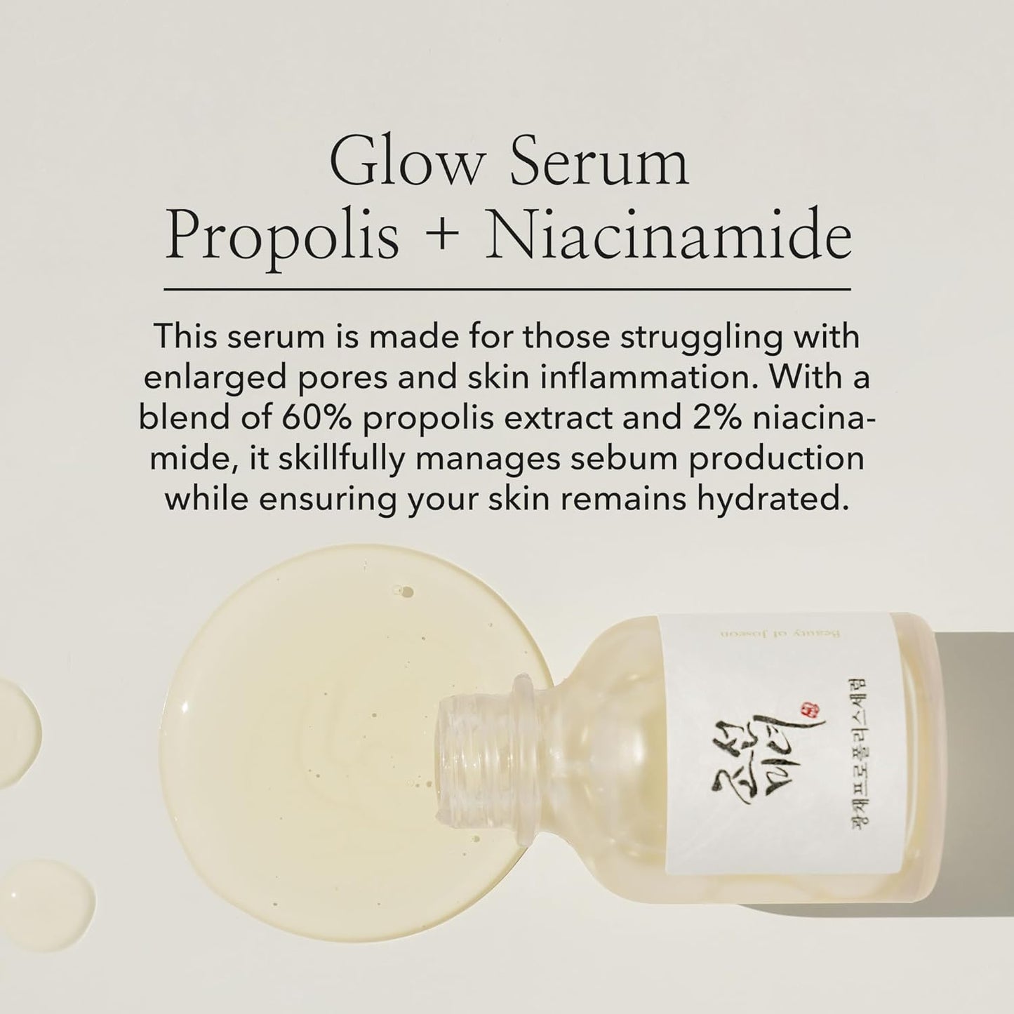 Sérum Iluminador de Propóleo y Niacinamida de Beauty of Joseon
