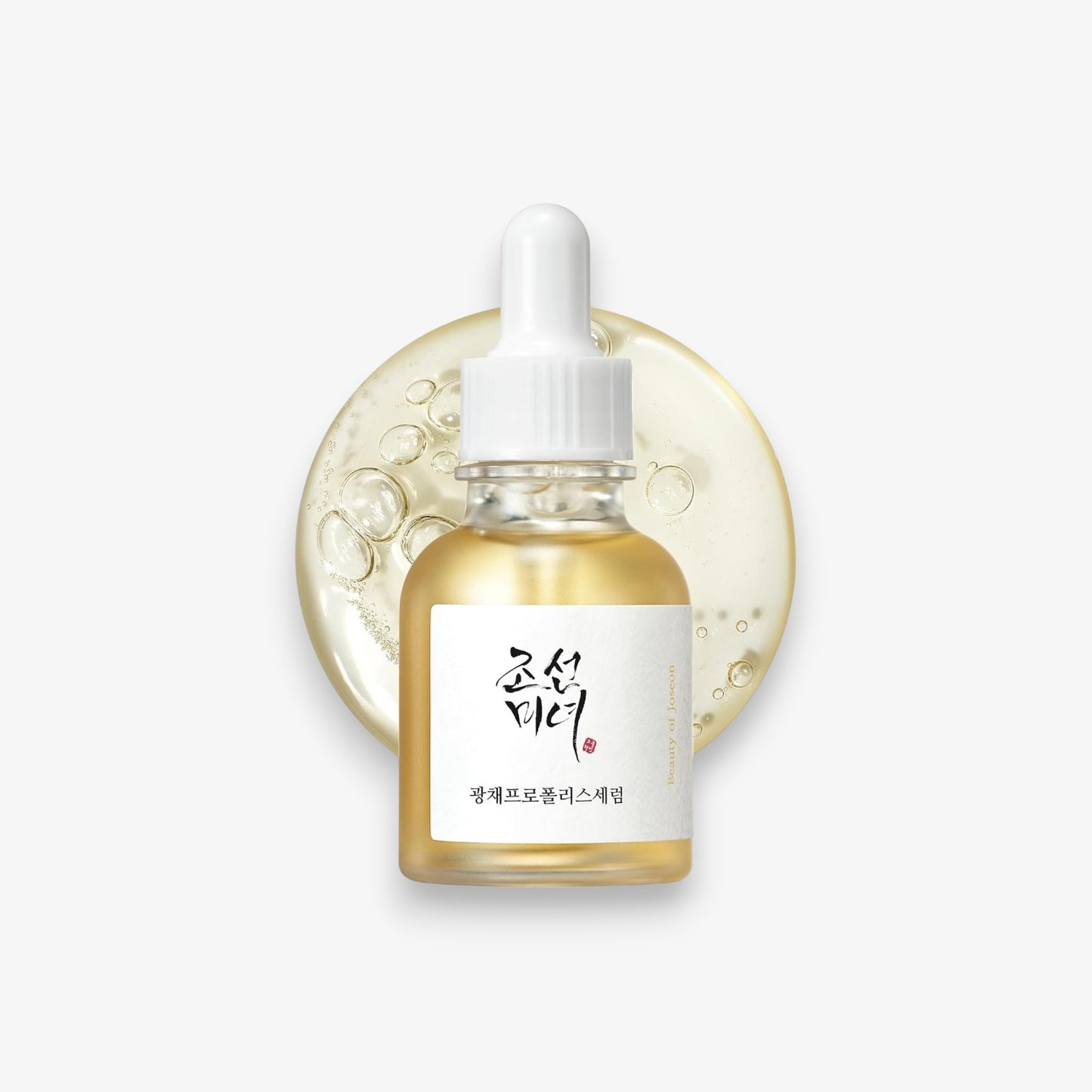 Sérum Iluminador de Propóleo y Niacinamida de Beauty of Joseon